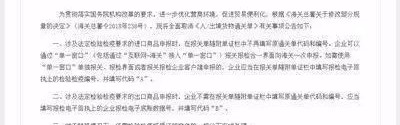 B体育官网- 摩纳哥赞助商追加投资，新建球场计划提上日程  